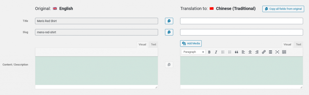 The translation screen in WooCommerce using WPML.
